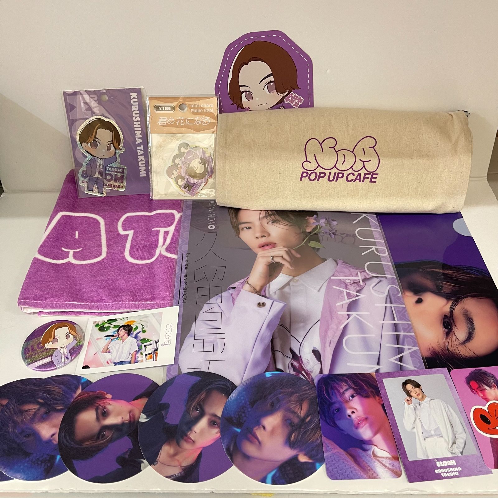 NOA 久留島巧 グッズまとめ売り 君の花になる 8loom noa 久留島巧 紫