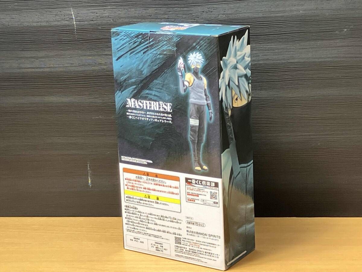 BANDAI - D賞 はたけカカシ(暗部) MASTERLISE 一番くじ NARUTO-ナルト- 疾風伝 心を写す赤き瞳 フィギュア プライズ バンダイスピリッツ 一番くじ NARUTO疾風伝 心を写す赤き瞳 D賞 はたけカカシ(暗部