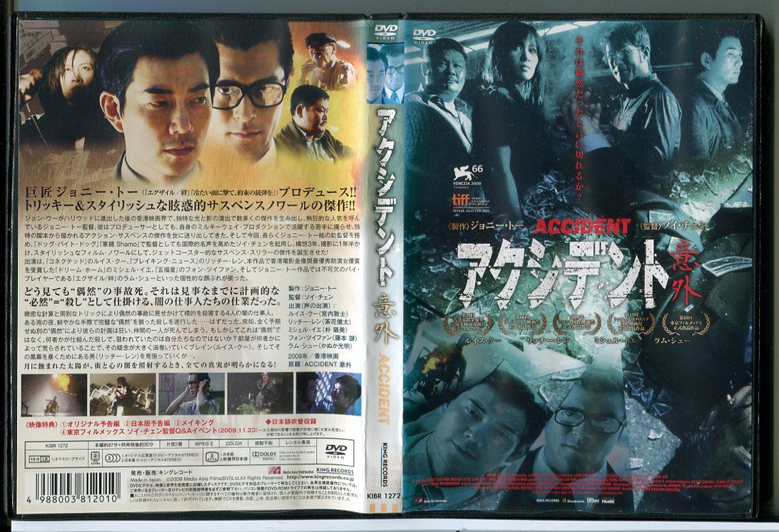 【未開封・セル版】私がクマにキレた理由 (特別編)〔初回生産限定〕 [DVD] Amazon.co.jp: 私がクマにキレた理由 特別編 [レンタル落ち] : DVD