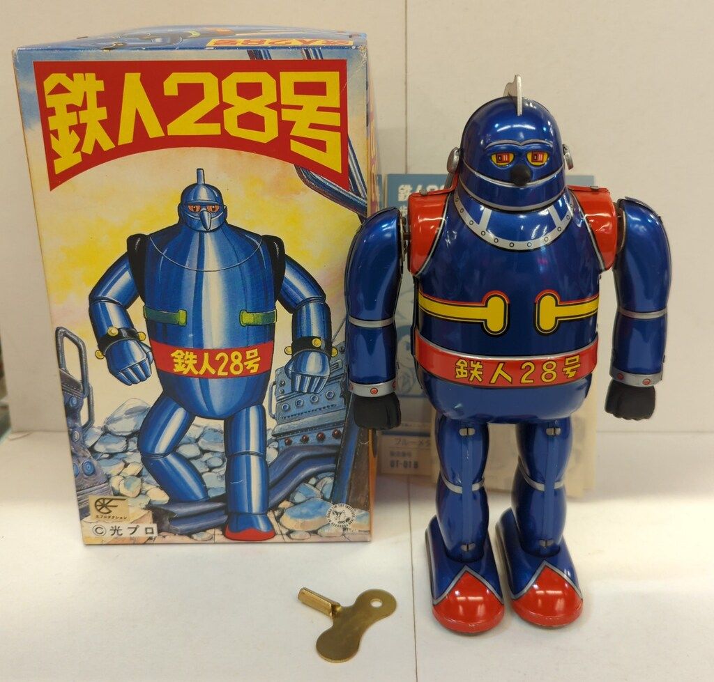 大阪ブリキ ゼンマイブリキ 鉄人28号 ブルーメタリック NO.1