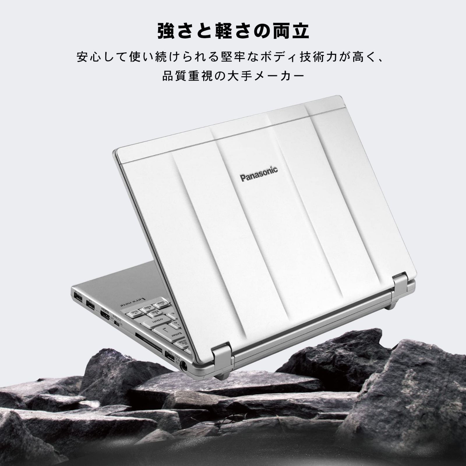 ◇【パソコン】ノートパソコン office搭載 Windows11 CF-SZ5 シリーズ