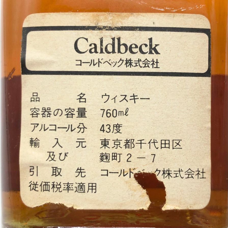 エクストラ