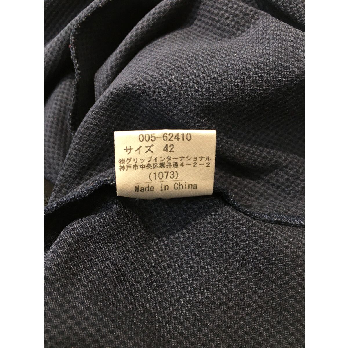 coco 中古 ムニタルプ MUNITALP レディース ワンピース 42(L) 紺 ノースリー フルジップ  チェック coco 中古 ムニタルプ MUNITALP レディース ワンピース 42(L) 紺