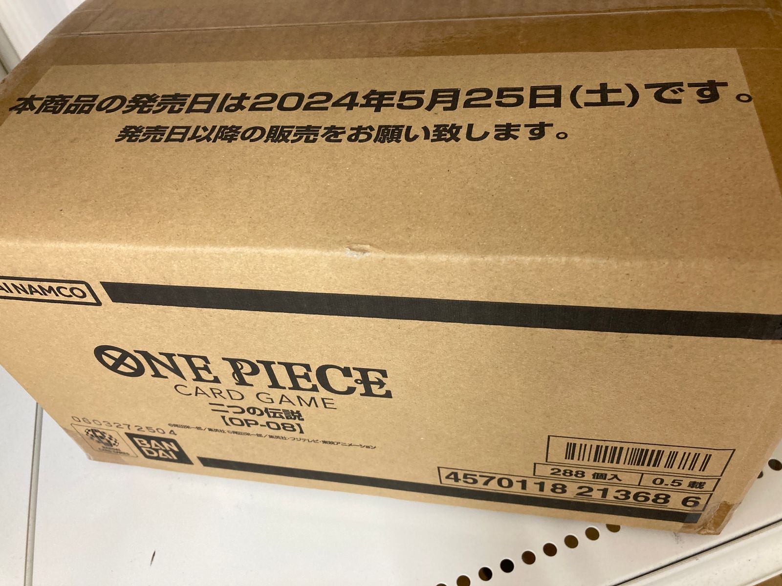ONE PIECEカードゲーム 二つの伝説【OP-08】 未開封カートン