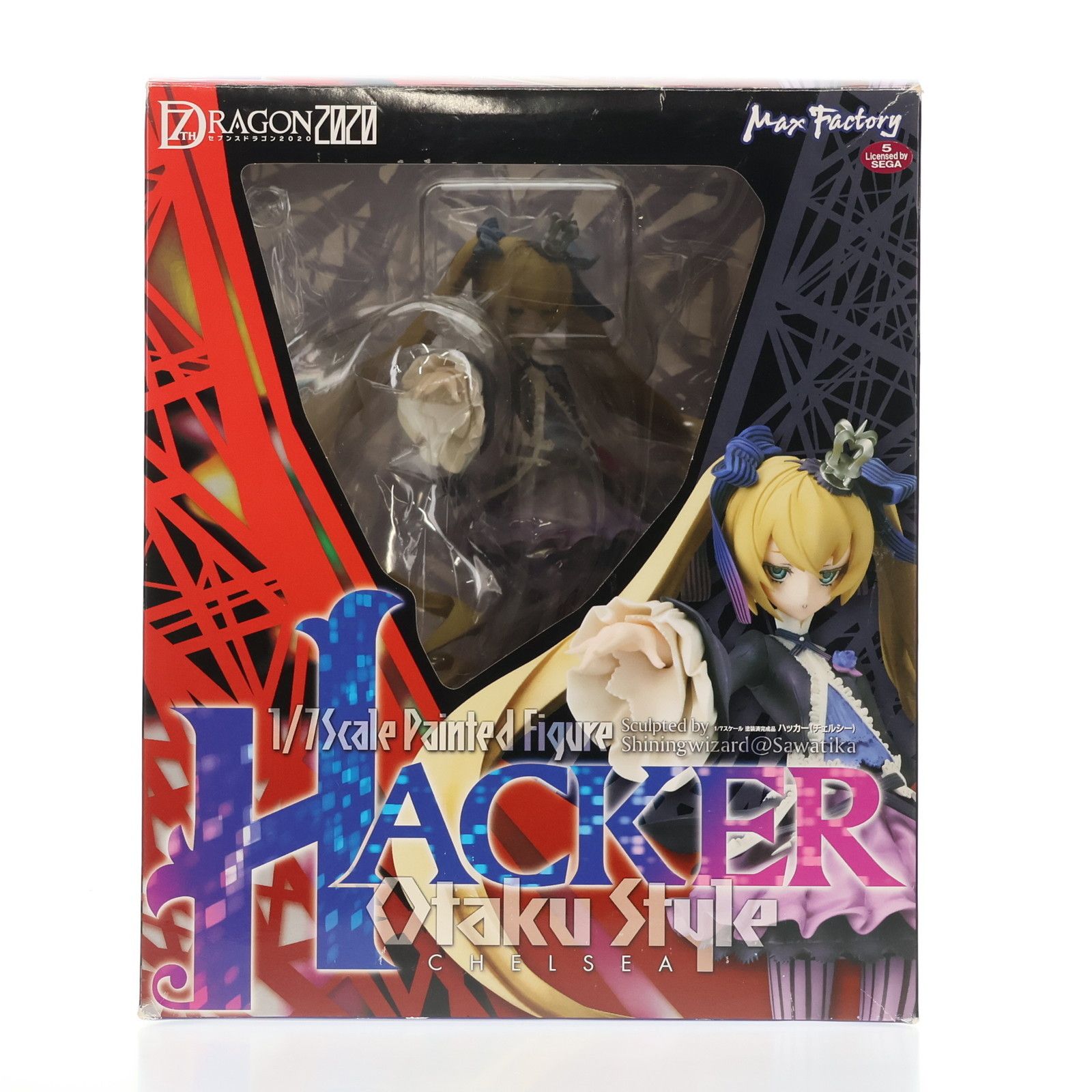ハッカー(チェルシー) セブンスドラゴン2020 1/7 完成品 フィギュア マックスファクトリー