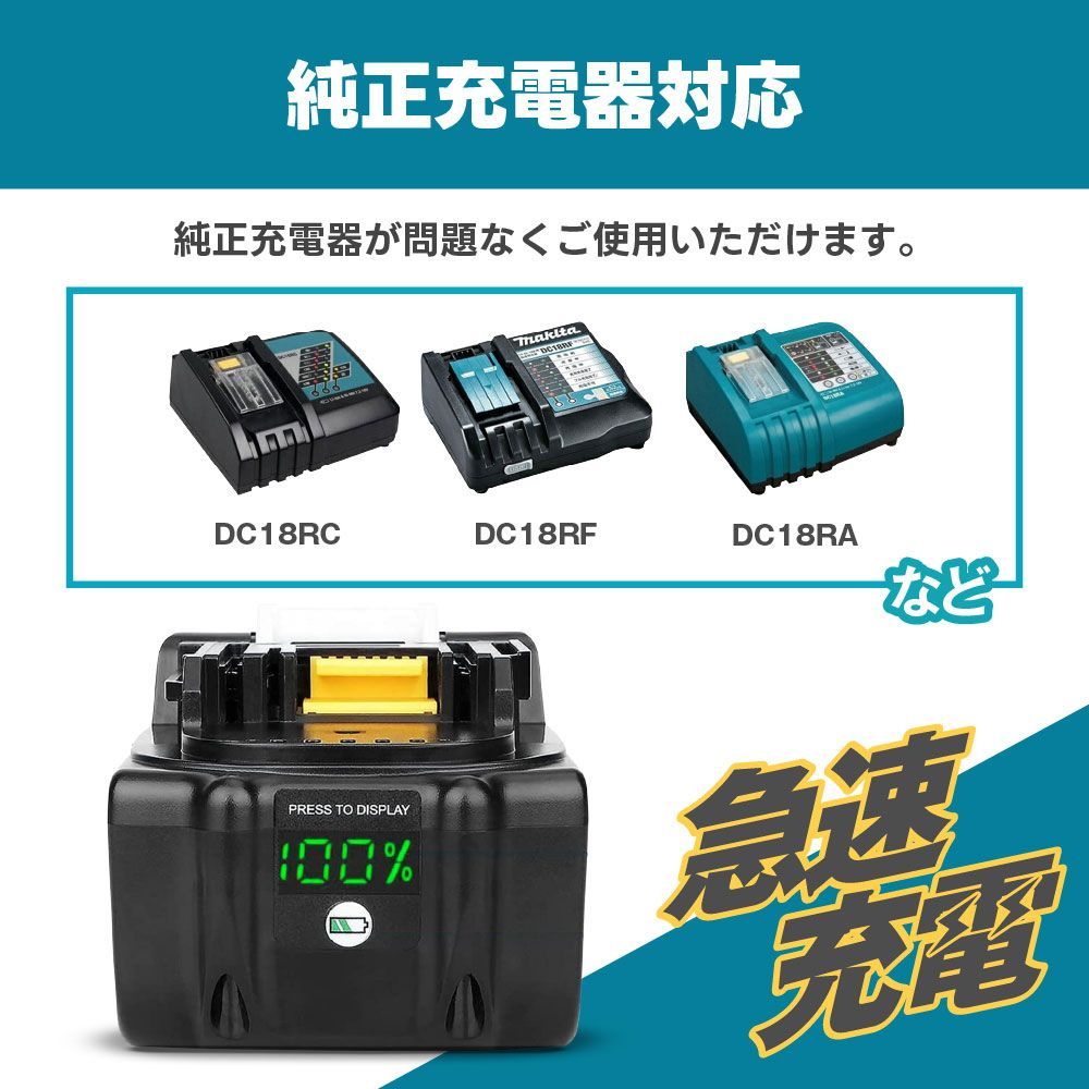 デジタル残量表示 小型