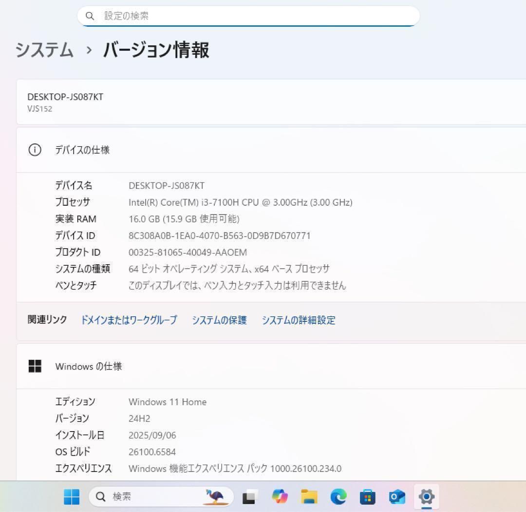 Vaioディズニーモデル☘ミッキー＆ミニー☘NVMe256