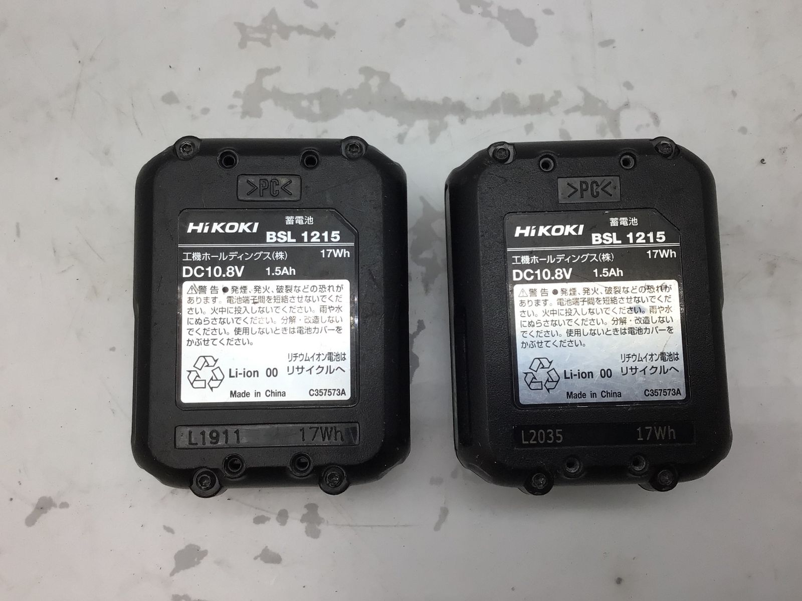 震動ドリルドライバー