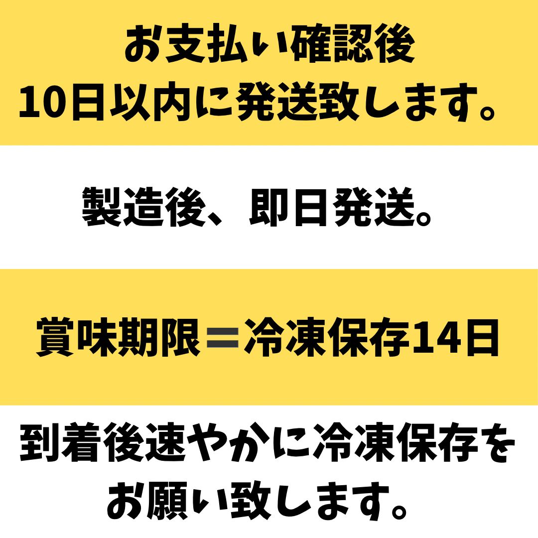 ☆ハッシー様専用☆選べるベーグル14個☆ - メルカリ