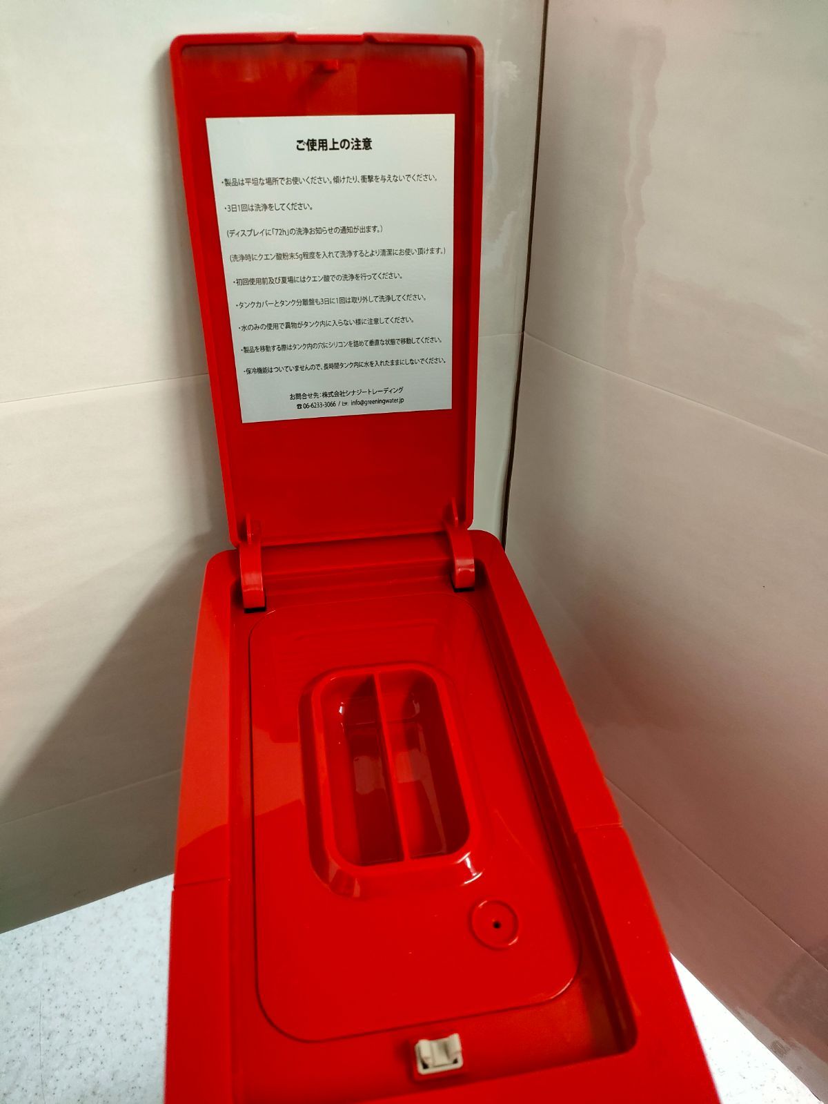 ☆シナジートレーディング 水素水生成機 HDW0001 - メルカリ