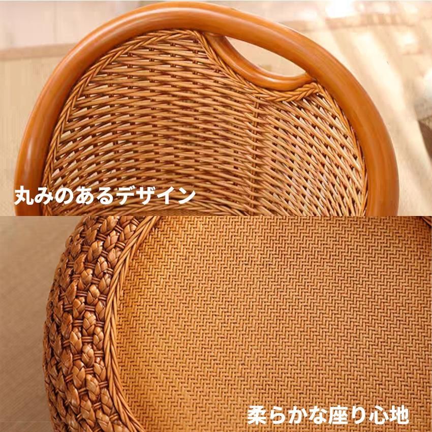 ラタンチェア