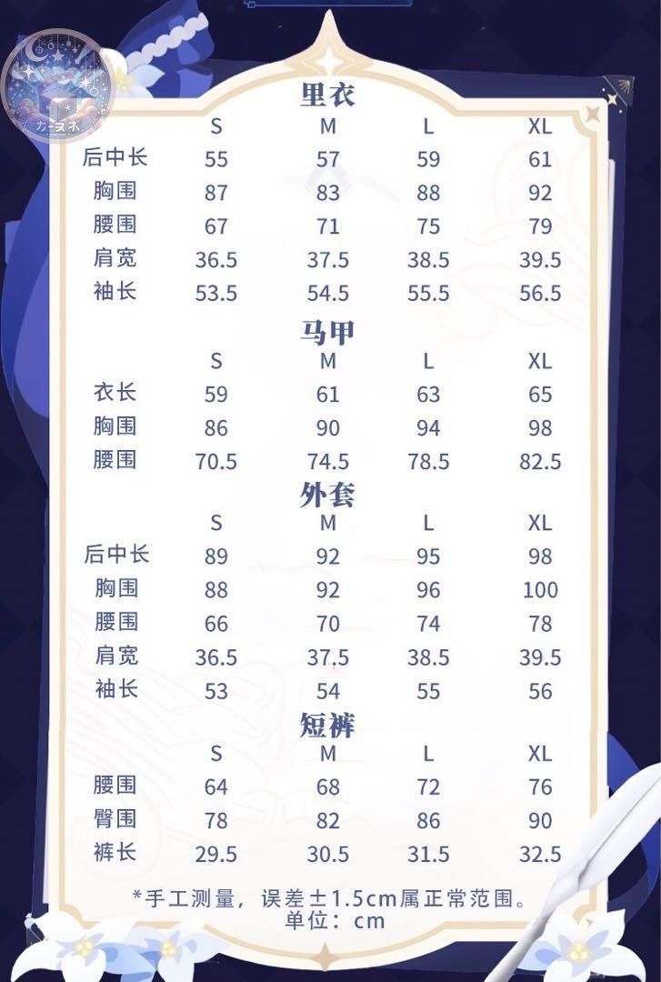 靴 武器追加