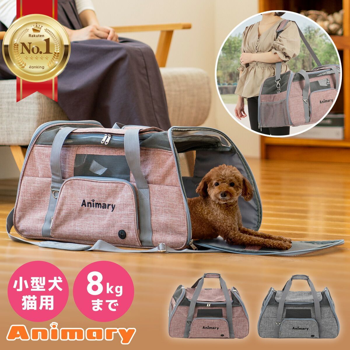 Animary ペットキャリーバッグ 斜めがけ 5kg ペットキャリー 折りたたみ バッグ 2way ショルダー バック 猫 犬 ペット キャリー  ペットキャリーケース おしゃれ 犬用 猫用 キャリーケース 大きい ペットケージ 避難 病院 up-663 - メルカリ