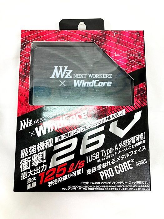 ウィンドウコア 26V バッテリー ファン ワークマン WZ4670 楽天市場】ワークマン 変換ケーブル 2025年 26V WZ4670 2024年