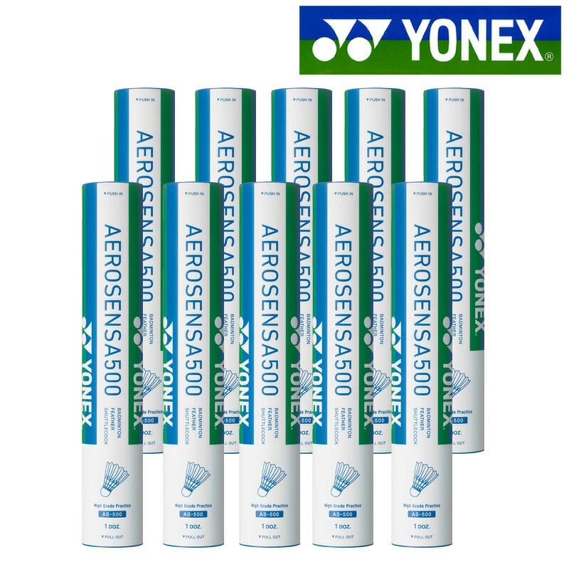 yonex ヨネックス エアロセンサ500 AS500 バドミントン シャトル 10ダース １箱