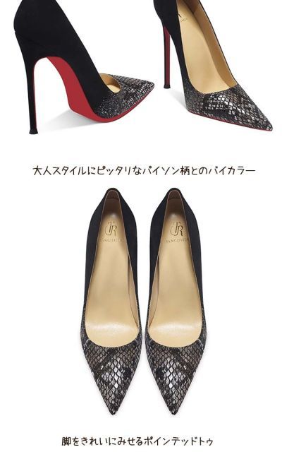 値下げ！☆ジョゼフ　ポインテッドパンプス　新品ベージュ　37 値下げ！☆ジョゼフポインテッドパンプス新品ベージュ37