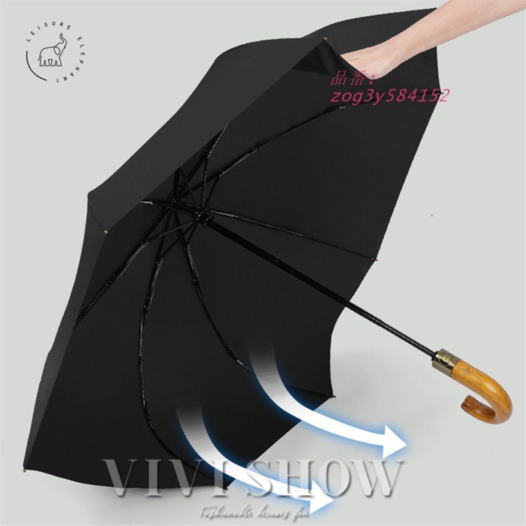 雨傘