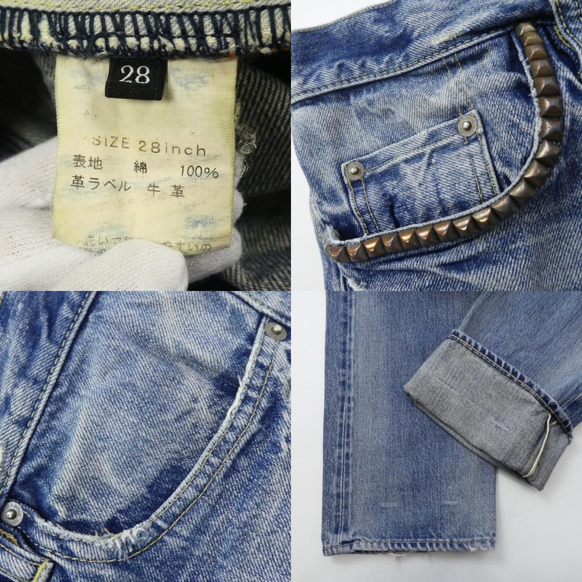 姫路東店】 中古 HYSTERIC GLAMOUR | ヒステリックグラマー デニム 
