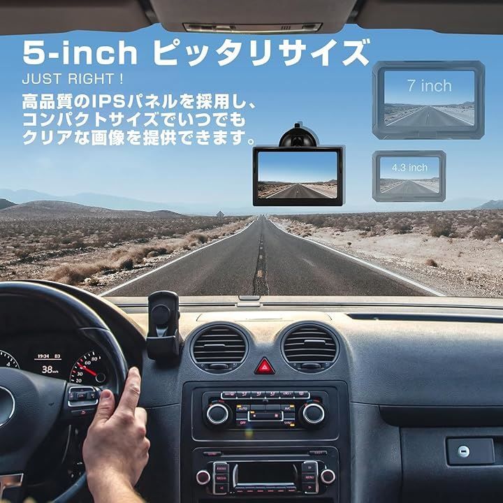 車 Antion 5インチLCDモニター バックカメラセット AHD新技術採用 
