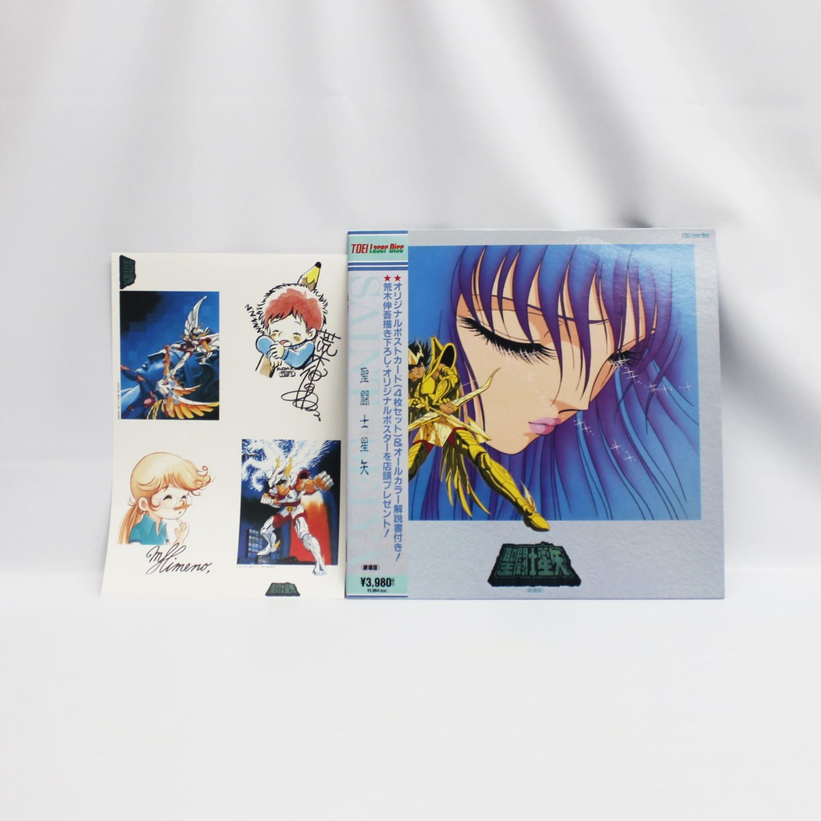中古】LD 劇場版 聖闘士星矢 3点セット - メルカリ