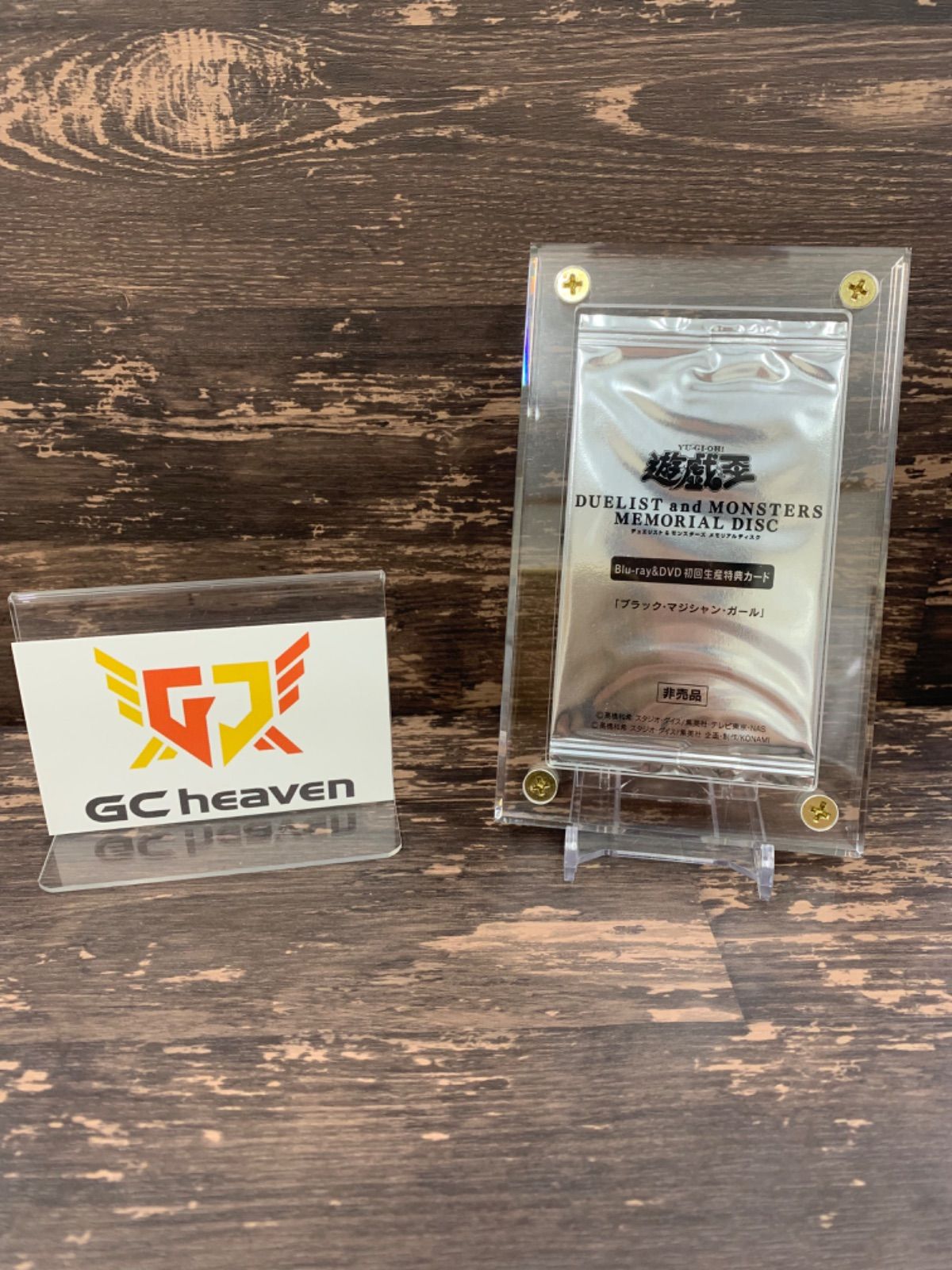 ブラックマジシャンガール 20th シークレット 遊戯王 ブラック