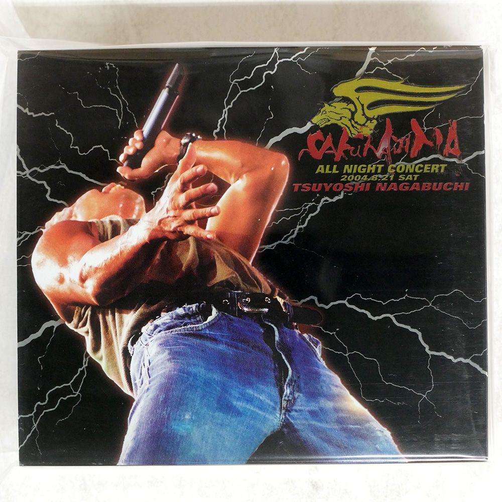 長渕剛/桜島〈4枚組〉 国内盤 長渕 剛/ALL NIGHT LIVE IN 桜島 04.8.21/フォーライフ