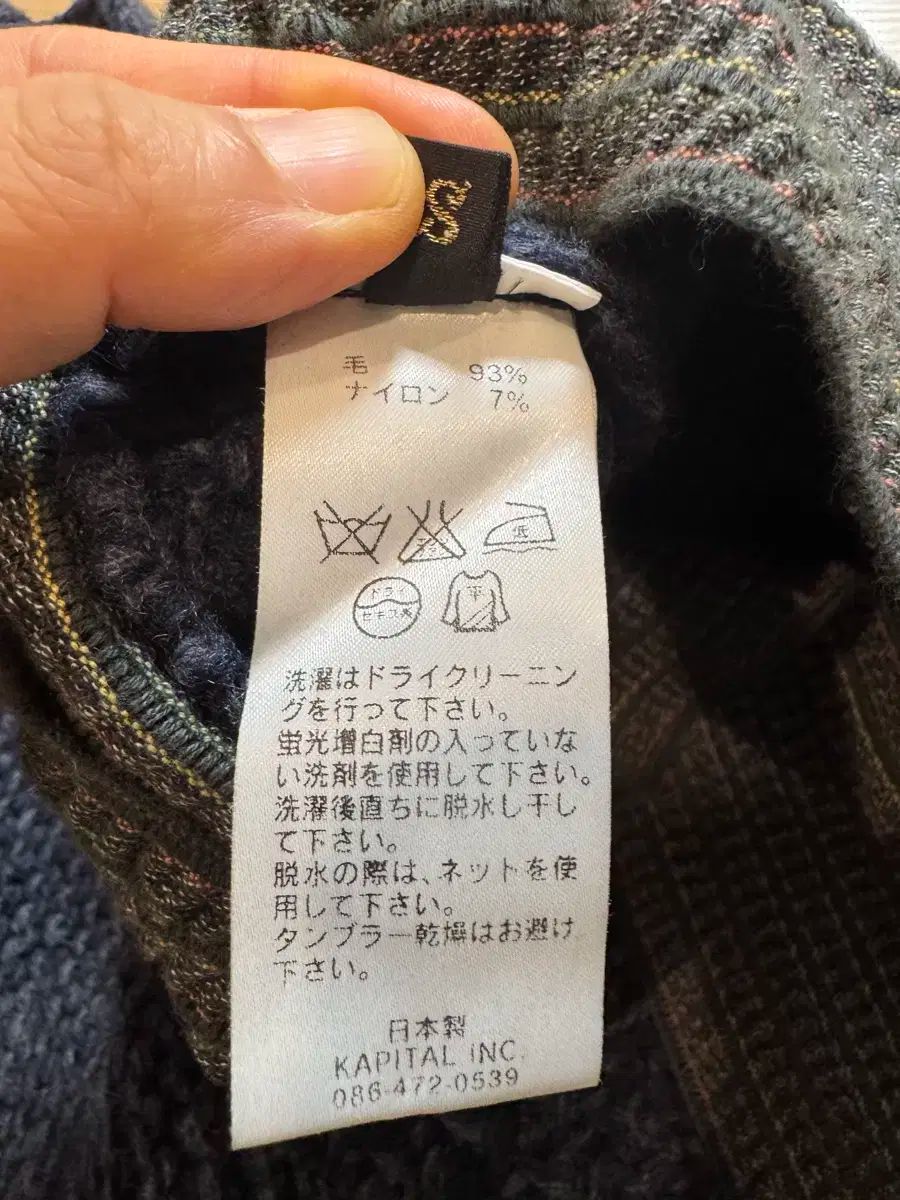 kapital  ニットベスト 楽天市場】KAPITAL×BYBORRE キャピタル×バイボレ 3Dニット