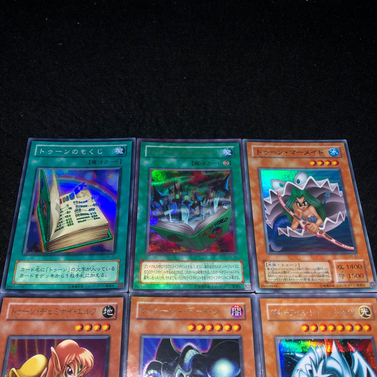 遊戯王 - トゥーン　ブルーアイズ　デーモン　マーメイド　他 遊戯王カード トゥーン・ワールド、デーモン、ブルーアイズ