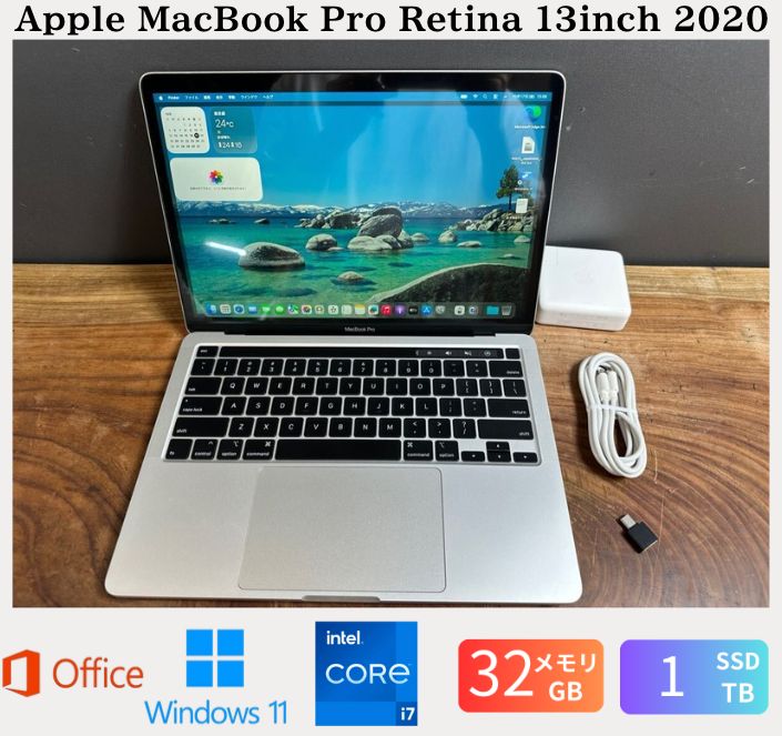 最上位 Apple MacBook Pro Retina 13inch 2020|CPUi7 2.3GHZ|32GB|SSD1TB|Windows11|office2025|CJ518