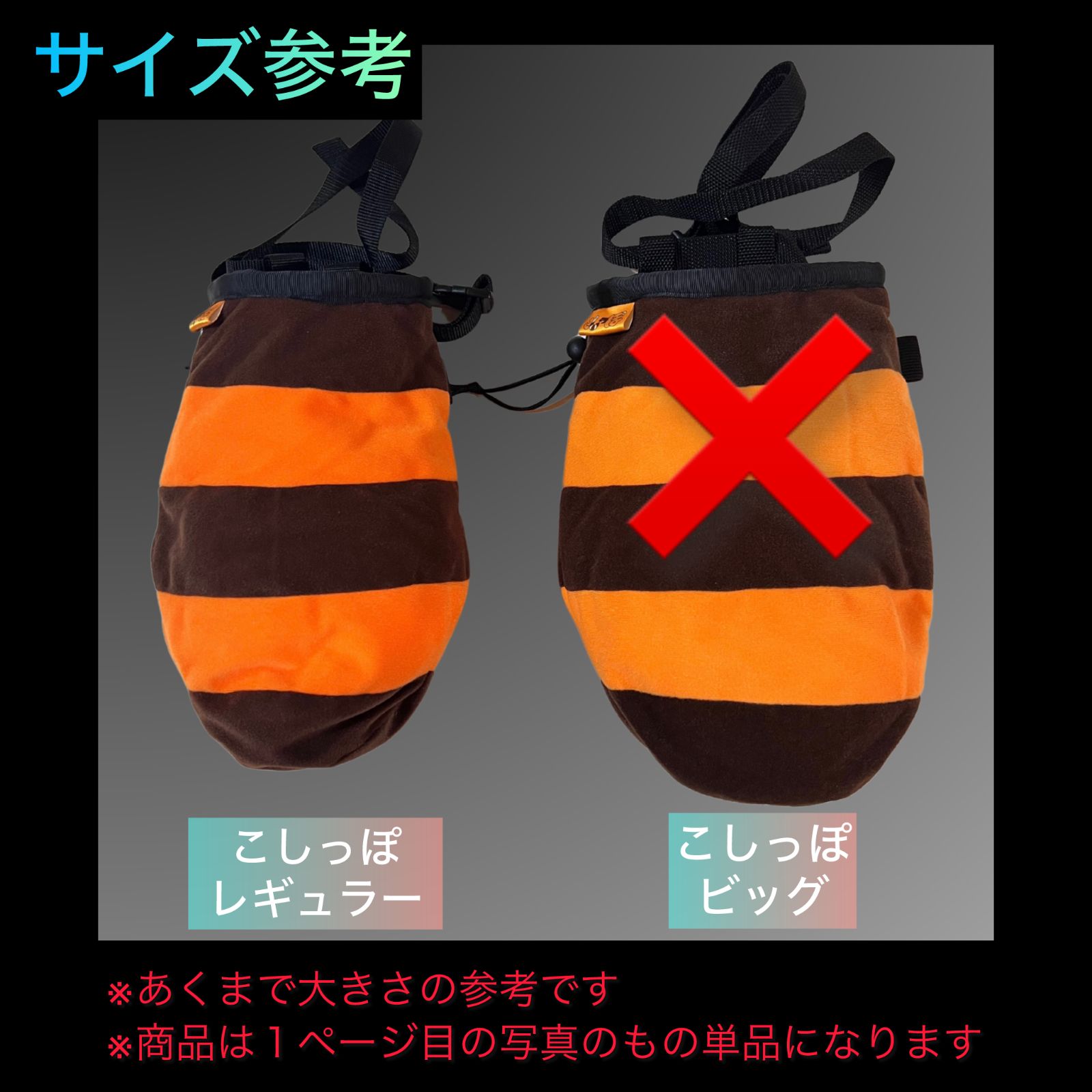 チャーム