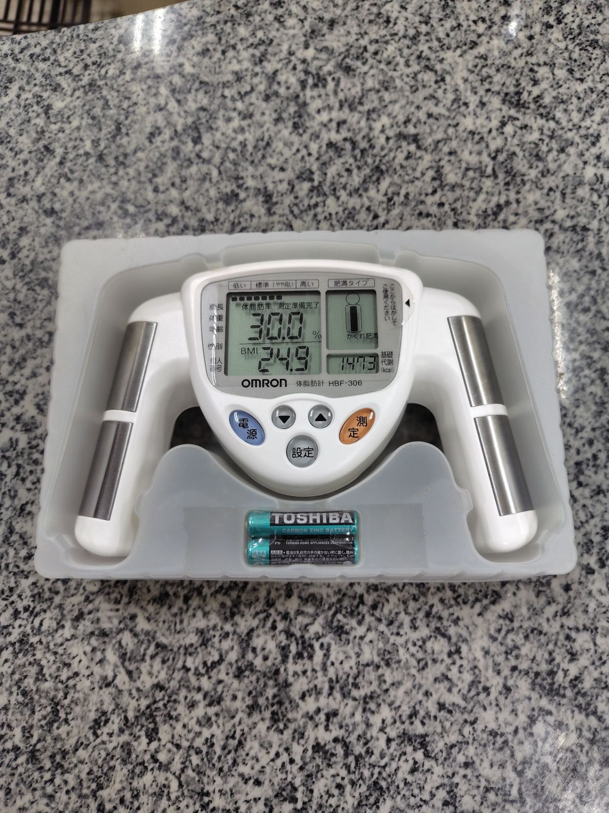 OMRON HBF-306-W 体脂肪計４個 Amazon | オムロン 体脂肪計 HBF-306-W ホワイト | Omron | 体重