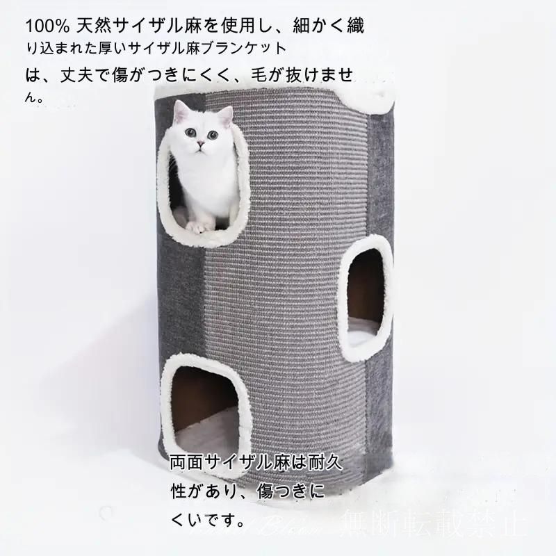 猫ベッド