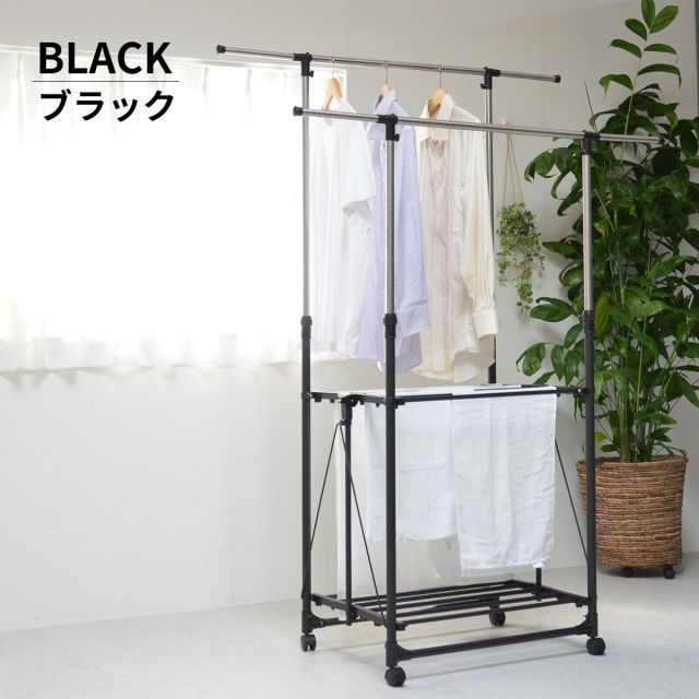 ワンタッチ収納洗濯物干しラック