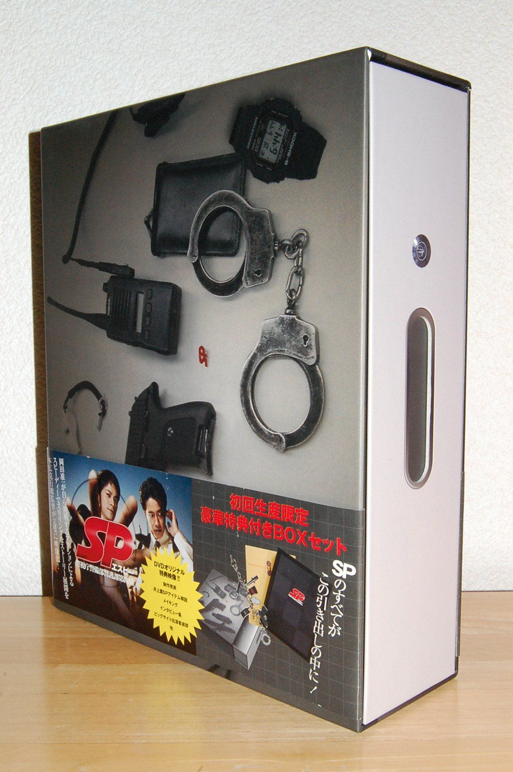 SPエスピー警視庁警備部警護課第4係 初回生産限定豪華特典付きBOX