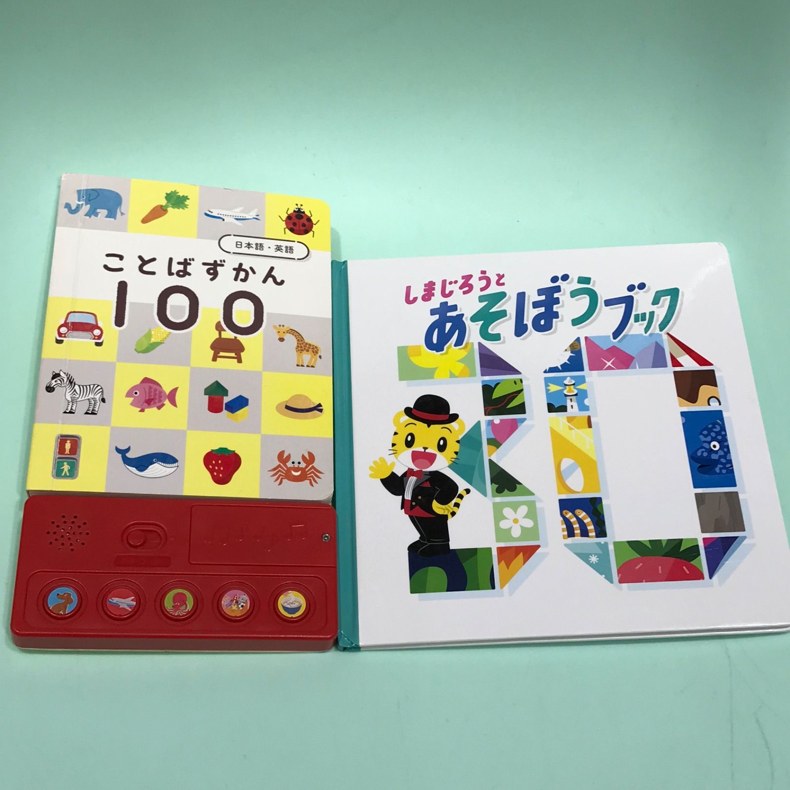 しまじろうの英語であそぼうセット