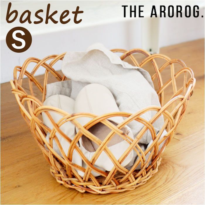 THE AROROG. アラログ 丸バスケット Sサイズ アラログ バスケット 丸 THE AROROG. 丸バスケット Sサイズ カゴ かご 籠 ランドリーラック 脱衣所 収納 小さい ミニ 籐製 ラタン かわいい 木製 ウッド 