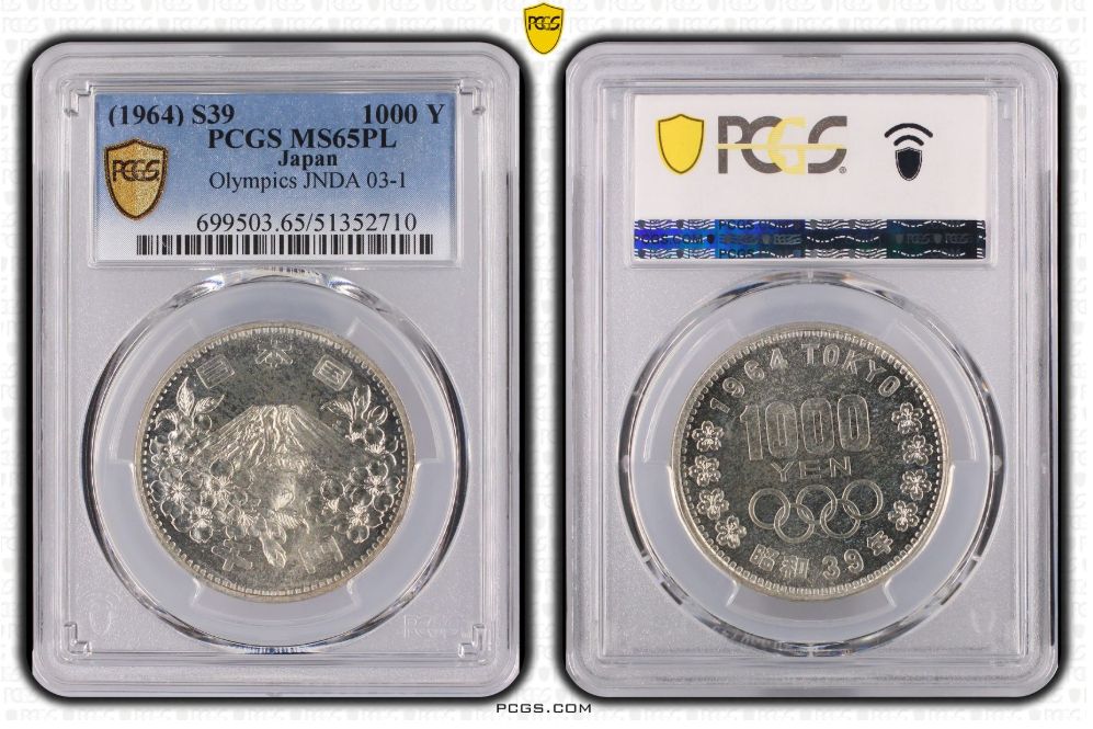 1964年 東京オリンピック記念銀貨 PCGS MS65PL プルーフライク銀貨 日本 コイン