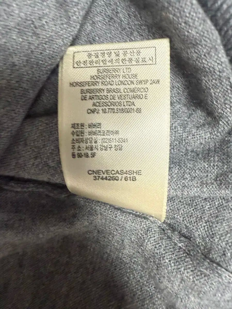 バーバリー ブリット ニット Burberry Brit(バーバリーブリット) ハーフジップアップ ニット