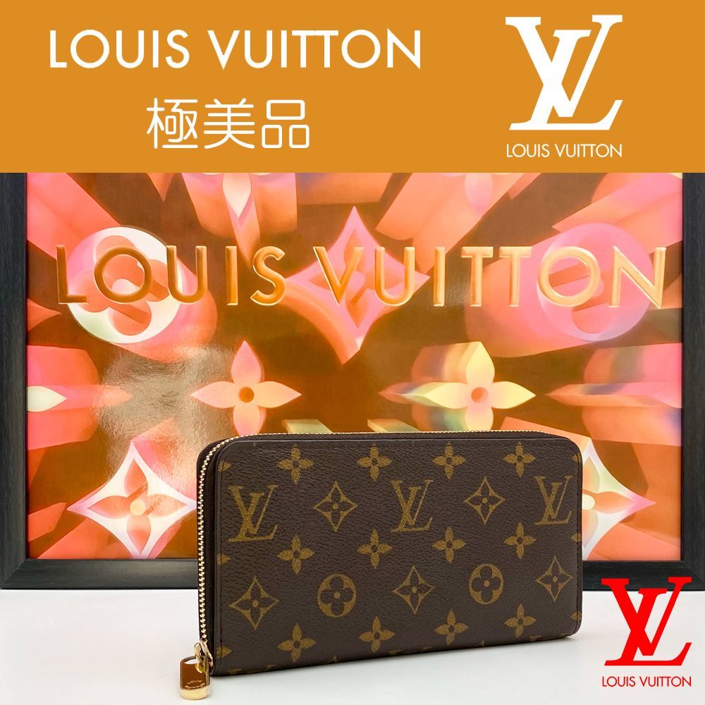 極美品】ルイヴィトン モノグラム アンプラント ジッピーウォレット ICタグ
