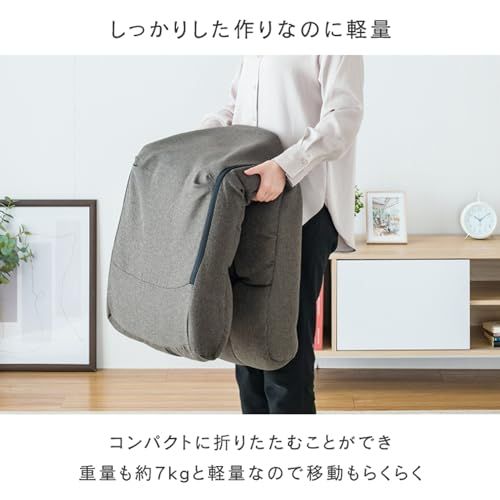 おしゃれ コンパクト 収納 折りたたみ フロアチェア 幅51×奥行68×高さ77cm EAMZ-GY フルフラット ライトグレー もこもこポケットコイル座椅子 ごろ寝マット 頭までささえてくれる ドウシシャ