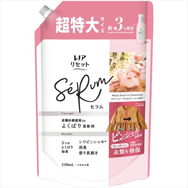 レノア リセット セラムピーチ替SSL1150ML 6個セット まとめ売り