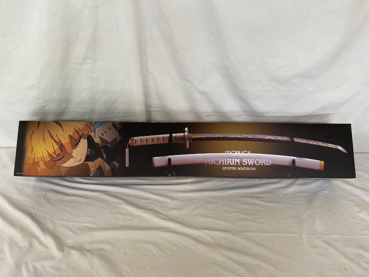 ♪【未開封】PROPLICA 日輪刀（我妻善逸） 鬼滅の刃□＊同梱不可
