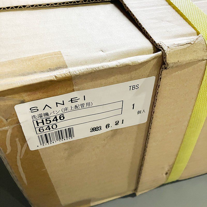 SANEI サンエイ 洗濯機パン 床上配管用 640角 H546-640 アイボリーホワイト