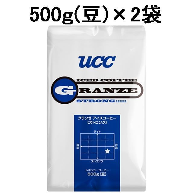 工場直送 UCC グランゼリッチ レギュラーコーヒー500g×2袋 飲料・酒