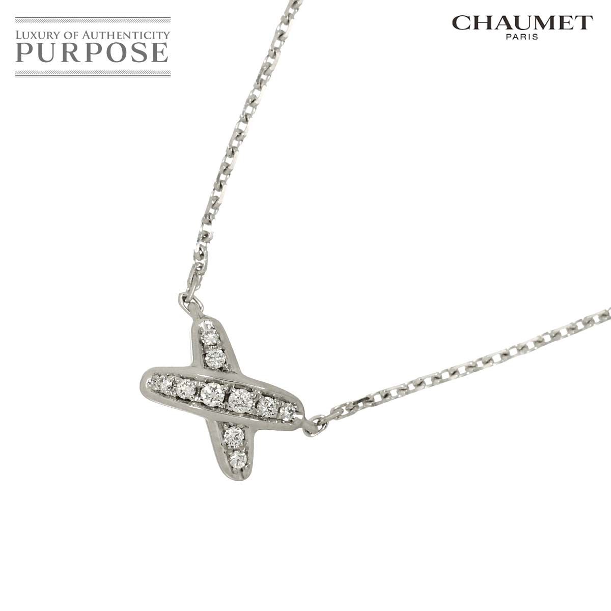 ショーメ CHAUMET ジュ ドゥ リアン ミニ ダイヤ ネックレス 42cm K18 