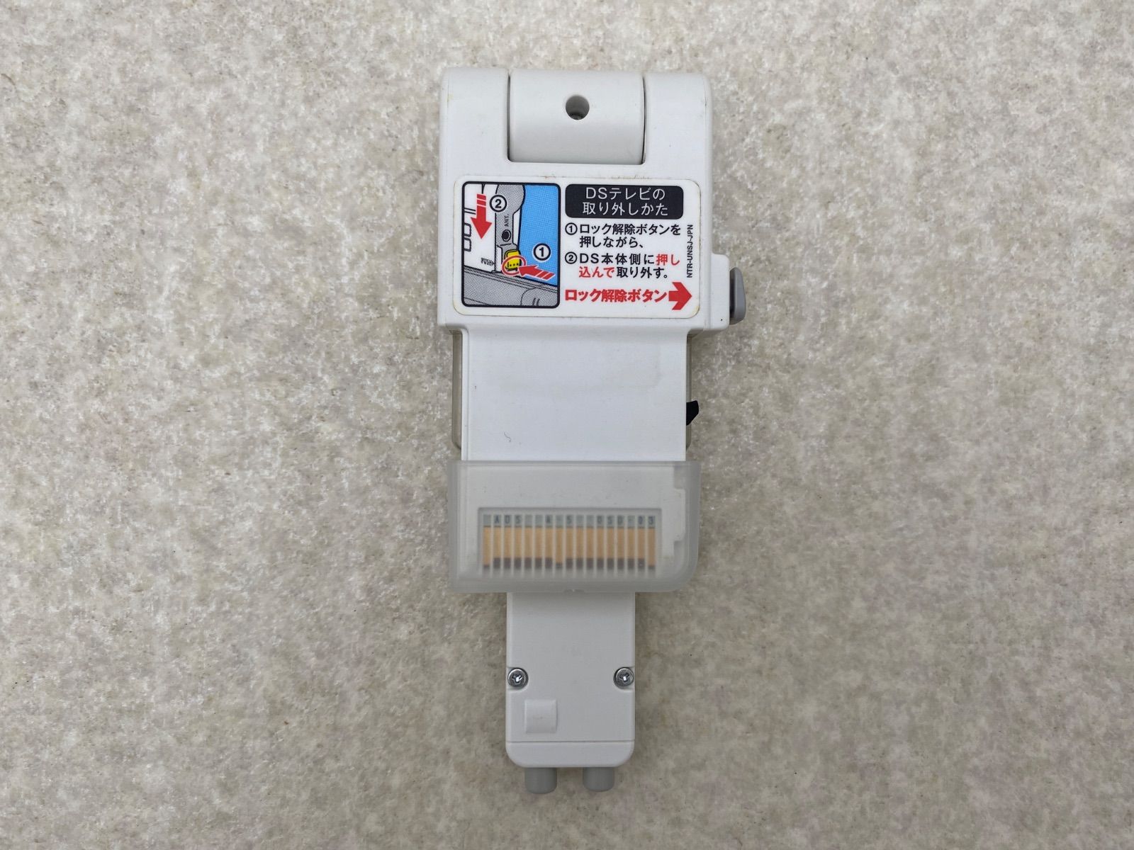 【匿名配送】アンドロメダ　ブソクスン dg-spa17micf102.jpg