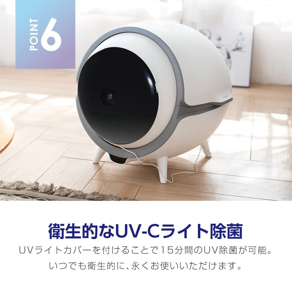ENEVA 全自動猫トイレ 楽天市場】全自動猫トイレ ENEVA ペット用品 ネコお掃除 静音