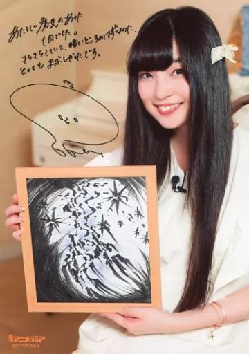 中古】生写真(女性) 上田麗奈/印刷サイン、メッセージ入り/DVD「声優