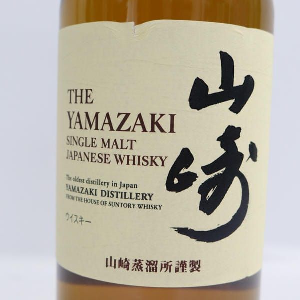 SUNTORY（サントリー）山崎 NV 1923 43％ 700ml ※ラベルキズ U24I010088