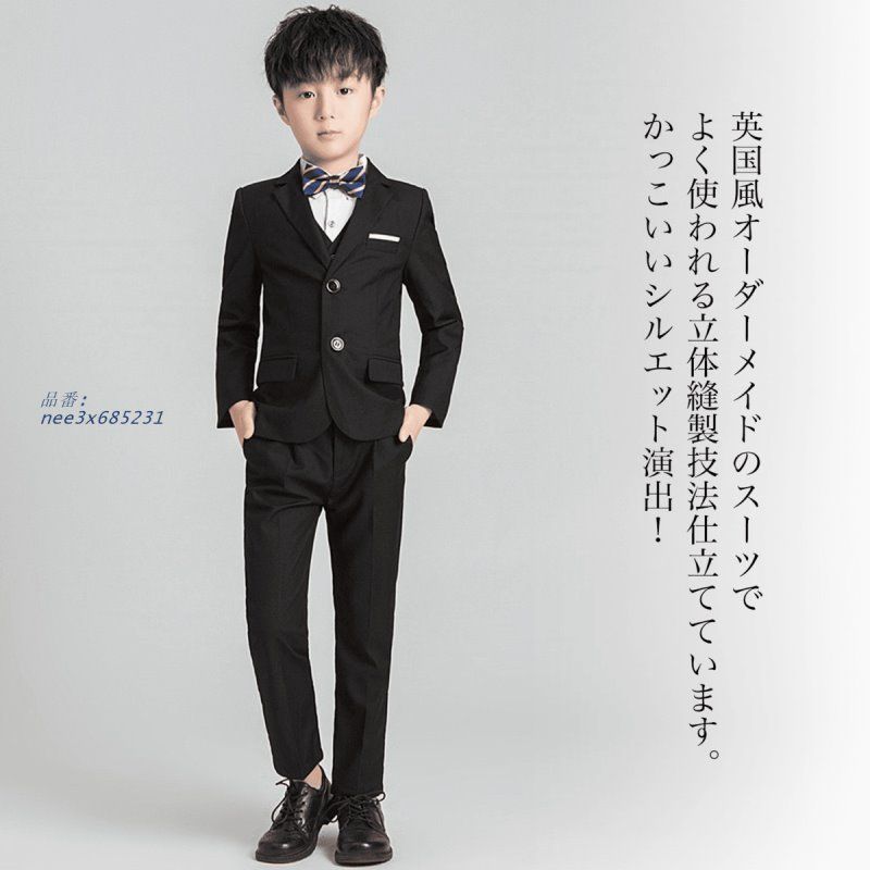 子供